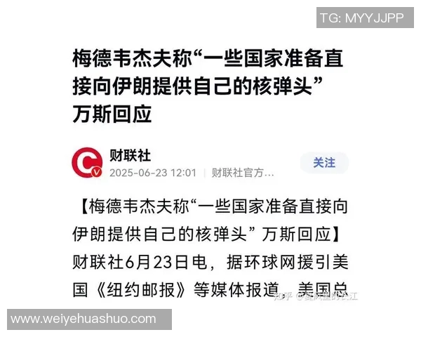 伊拉克与伊朗的历史恩怨与未来关系展望分析